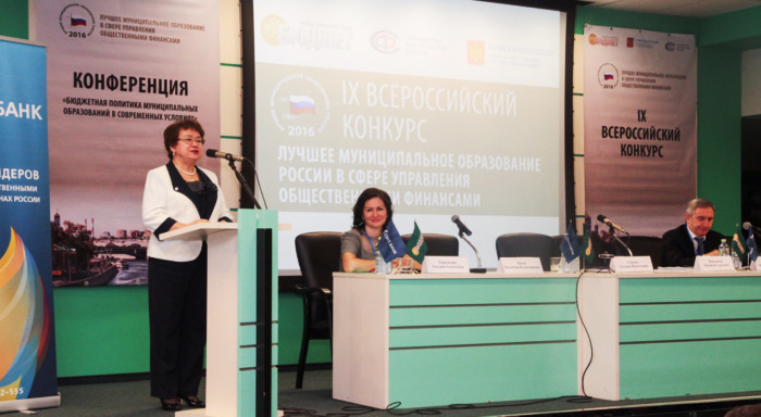 Конкурс образование и россия Конкурс образование и россия